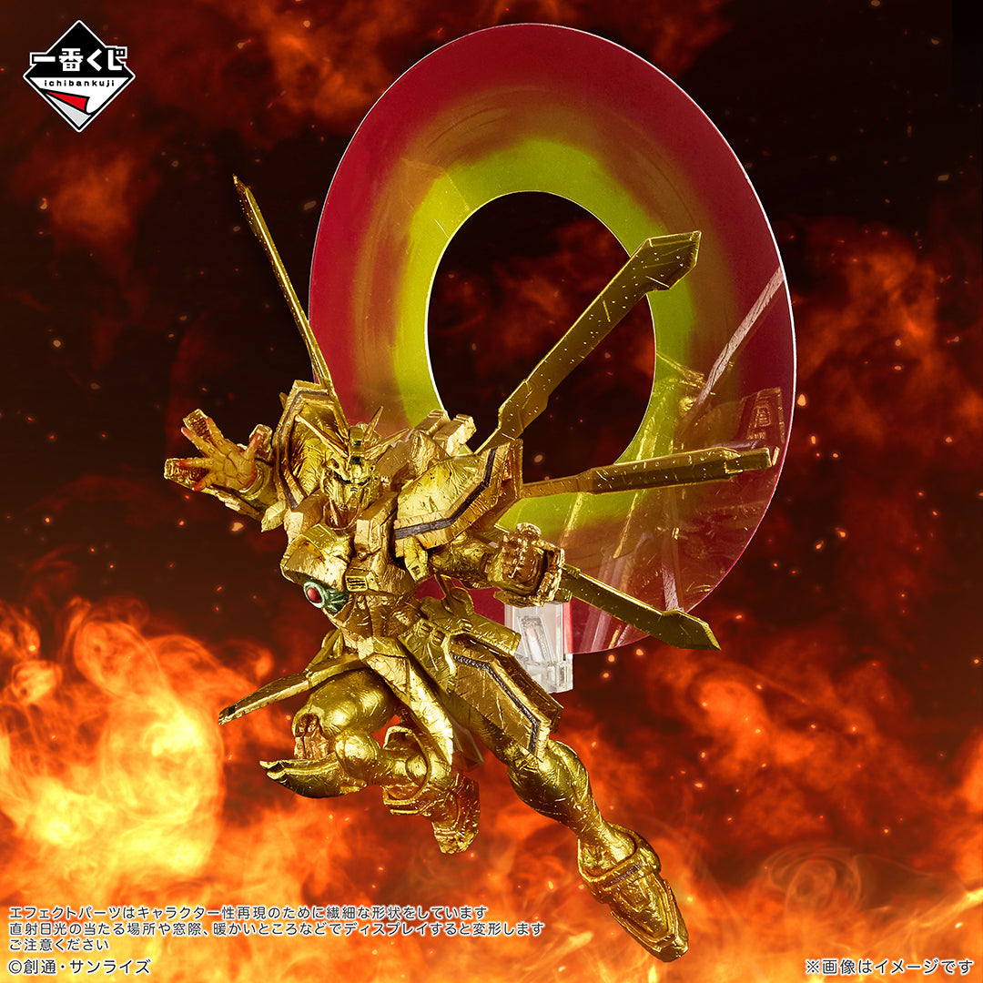 Mobile Fighter G Gundam 30th Anniversary - God Gundam Hyper Mode - Kongo Shizo Last One Ver. [Ichiban-Kuji Prize Last One]