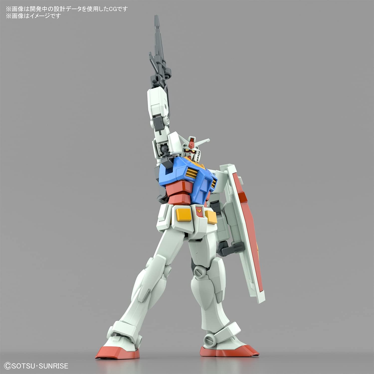 Entry Grade "Mobile Suit Gundam" RX-78-2 Gundam (Full Weapons Set) | animota