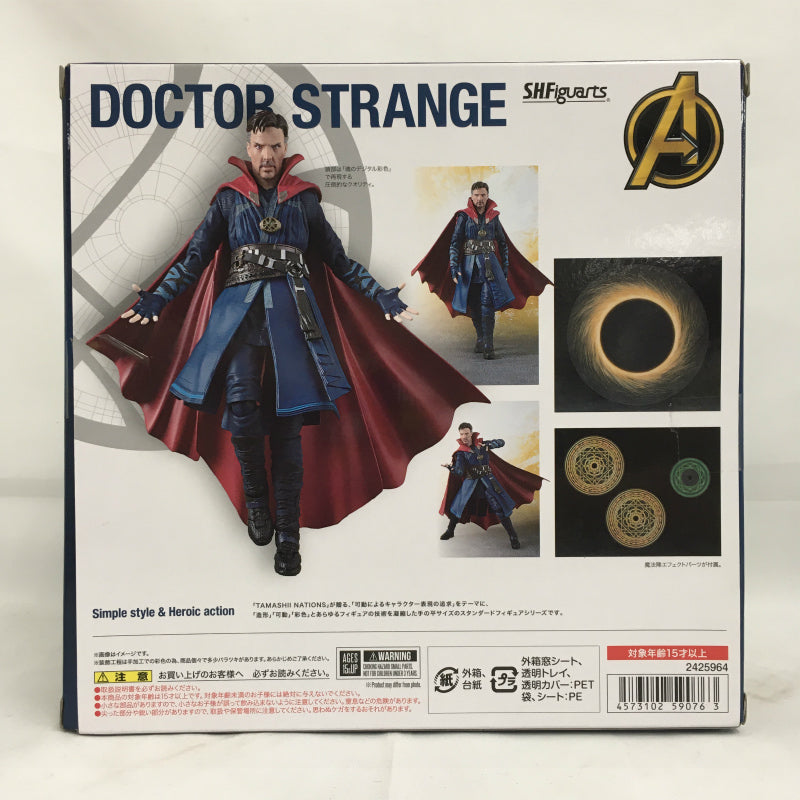 S.H.Figuarts Doctor Strange (Avengers Infinity War) Bandai Spirits Edition