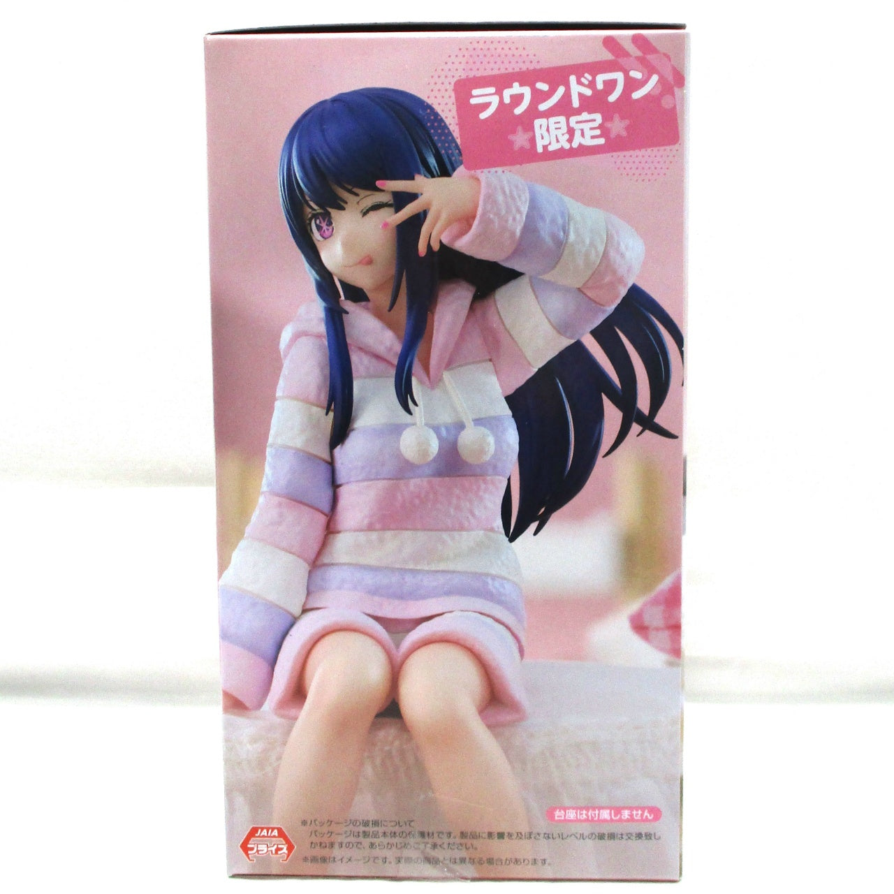 FuRyu Noodle Stopper Figure -Ai have a good night!-, Action & Toy Figures, animota