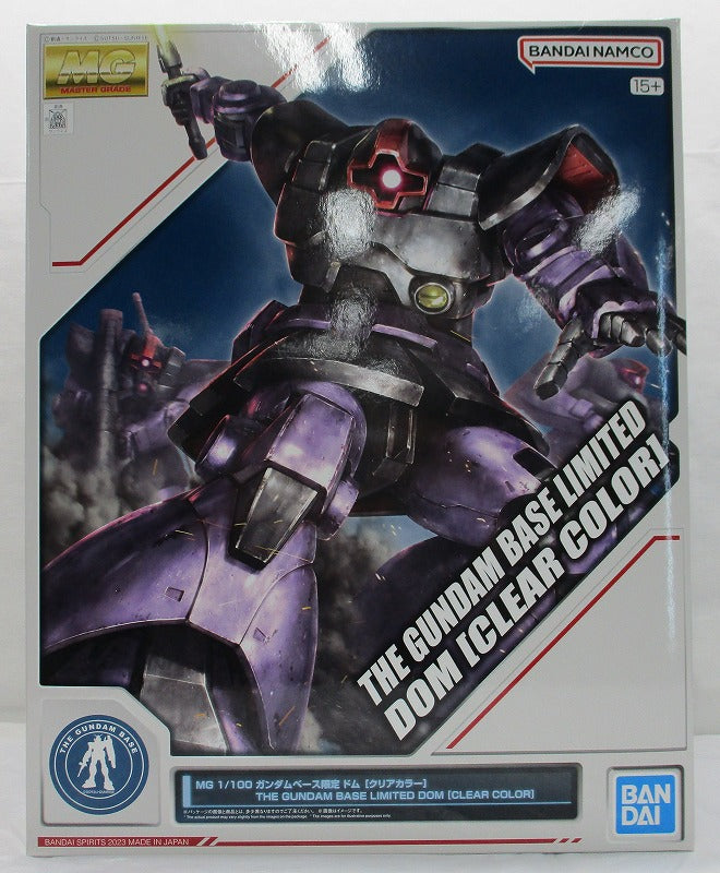 MG 1/100 Gundam Base Limited Dom [Clear Color] Bandai Spirits, Action & Toy Figures, animota