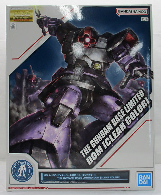 MG 1/100 Gundam Base Limited Dom [Clear Color] Bandai Spirits, Action & Toy Figures, animota
