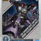 MG 1/100 Gundam Base Limited Dom [Color transparente] Bandai Spirits