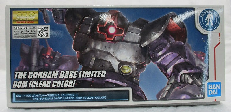 MG 1/100 Gundam Base Limited Dom [Clear Color] Bandai Spirits