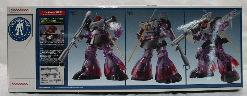 MG 1/100 Gundam Base Limited Dom [Clear Color] Bandai Spirits, Action & Toy Figures, animota