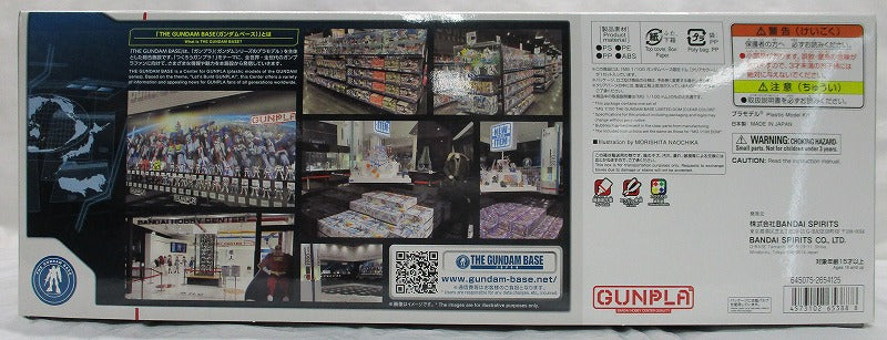 MG 1/100 Gundam Base Limited Dom [Clear Color] Bandai Spirits, Action & Toy Figures, animota