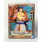 ONE PIECE DXF-THE GRANDLINE SERIES-EXTRA KIKUNOJO, animota