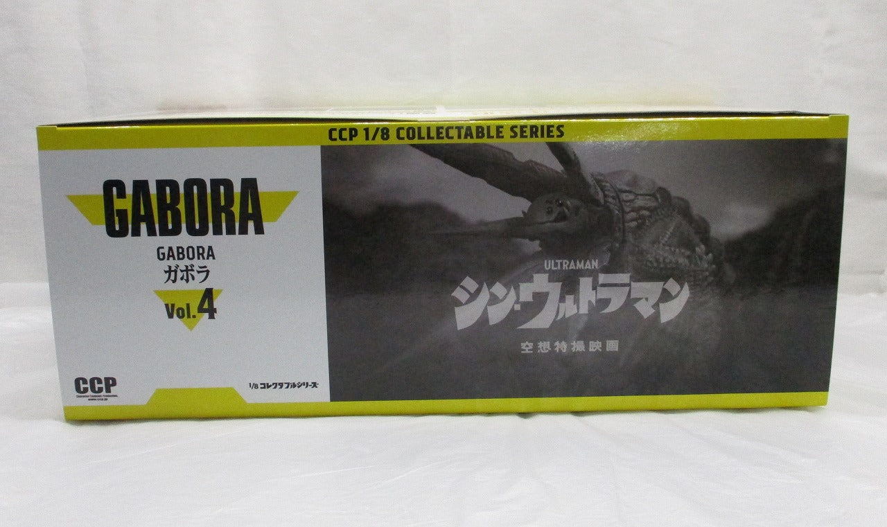 Figura coleccionable CCP 1/8 de Gabora (Shin Ultraman)