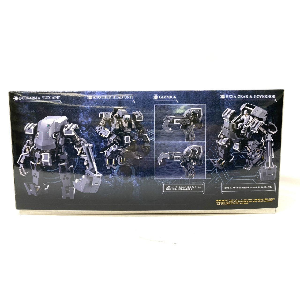 BULKARMα "LUX APE", Action & Toy Figures, animota