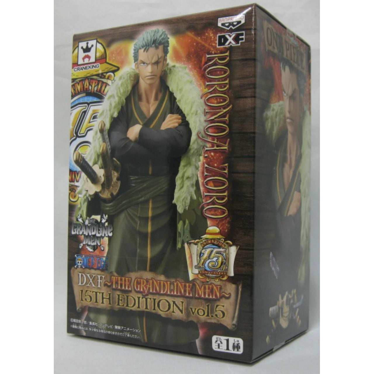 THE GRANDLINE MEN 15TH EDITION vol.5 - Roronoa Zoro, animota