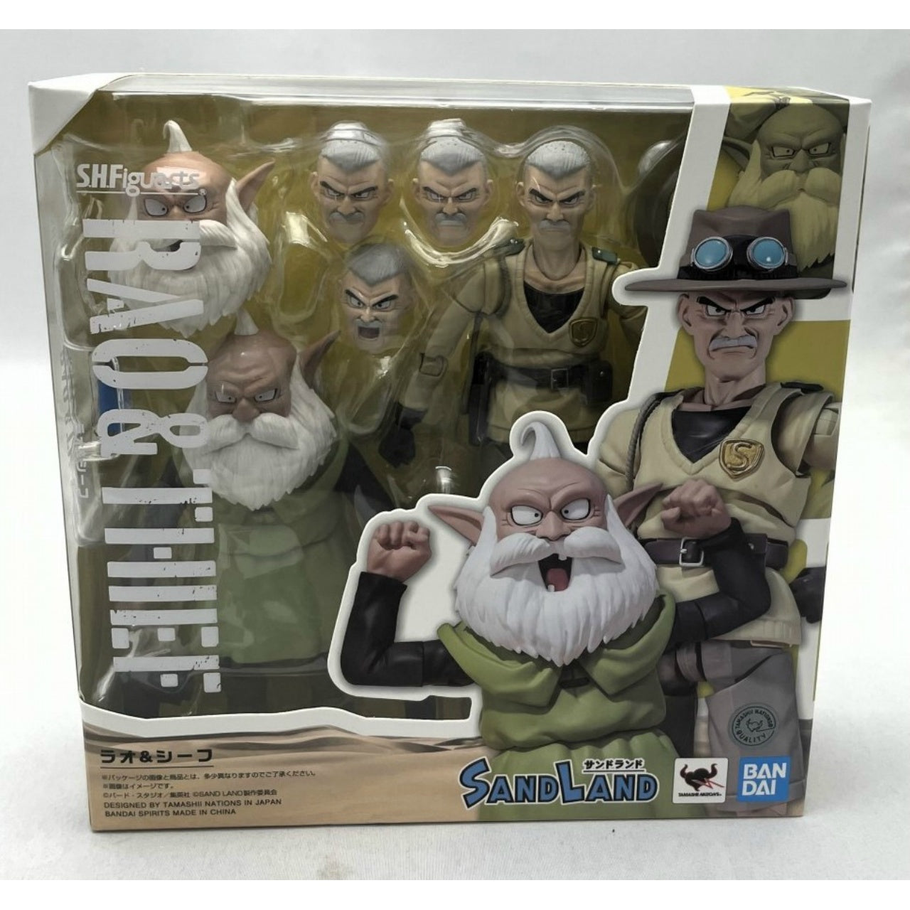 S.H.Figuarts Rao & Thief (SAND LAND), Action & Toy Figures, animota