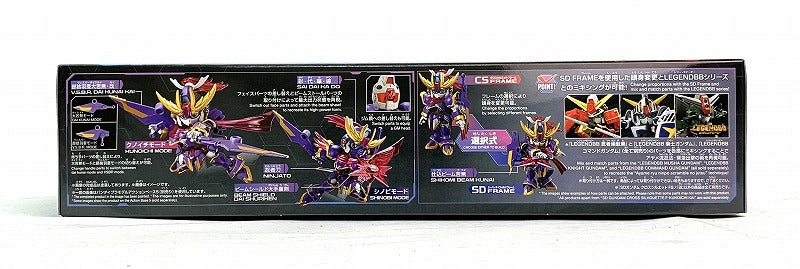 Bandai Spirits SD Gundam Cross Silhouette
