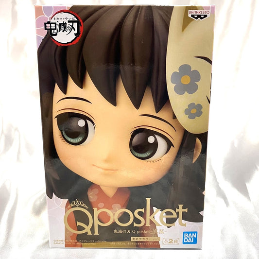 Demon Slayer  Q Posket Makomo B