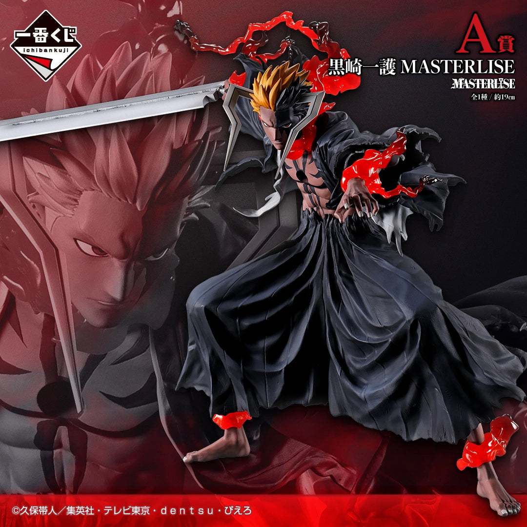 BLEACH - Stirring Souls vol.5 - Ichigo Kurosaki MASTERLISE [Ichiban-Kuji Prize A]
