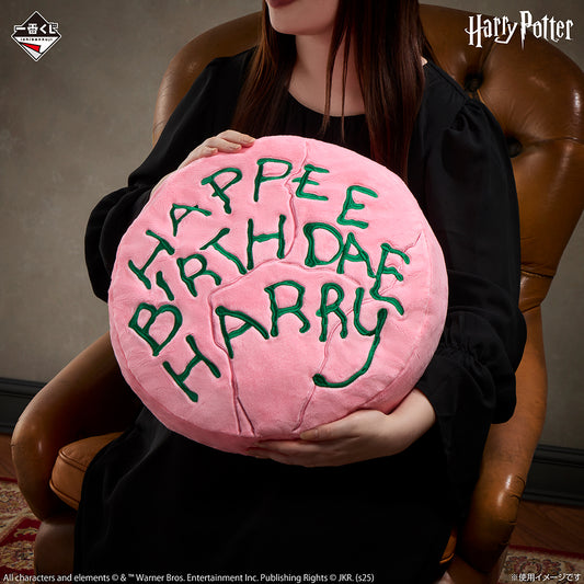 Harry Potter Magical Sweets Party Birthday Cake Cushion [Ichiban-Kuji Prize Last One]