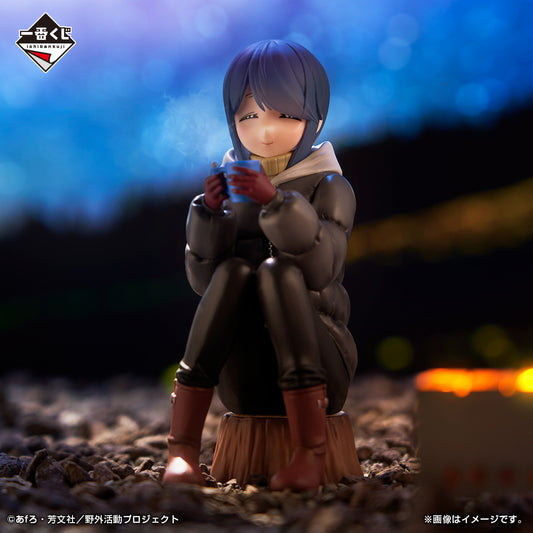 Laid-Back Camp SEASON 3 - Rin Shima Figure Last One Ver. [Ichiban-Kuji Last One Prize]