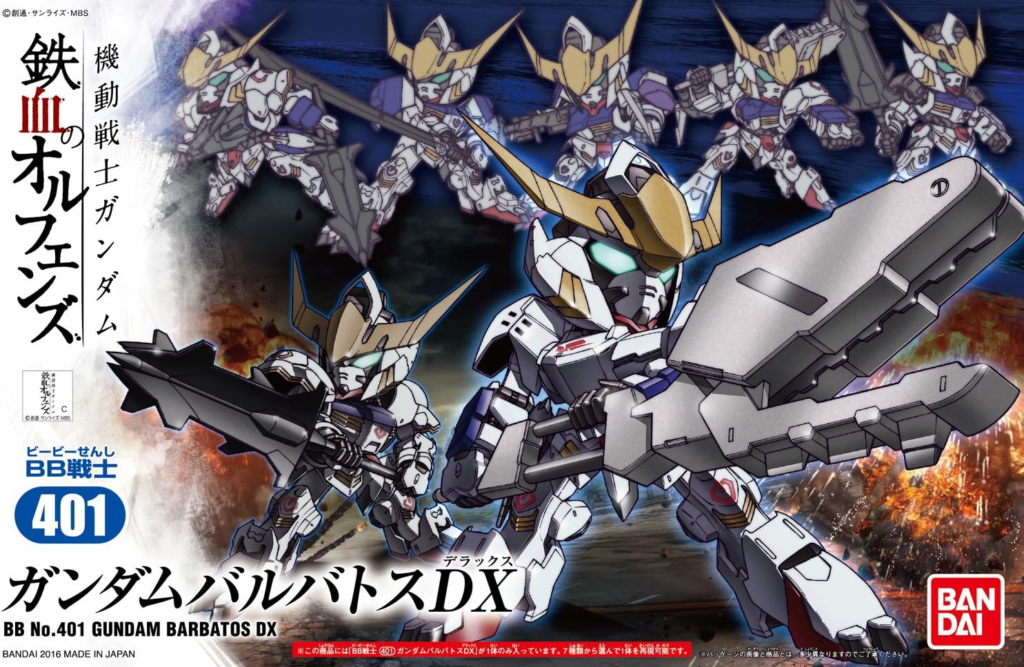 BB Senshi 401 Gundam Barbatos DX | animota