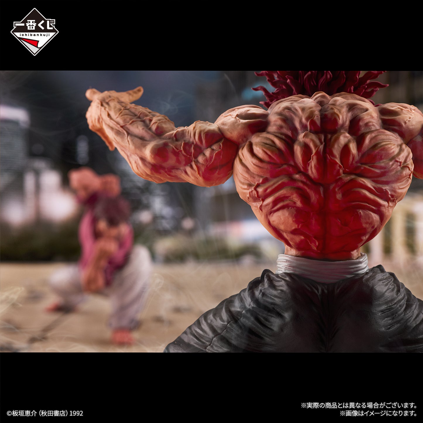 Baki - The World Can Be Changed with a Single Fist - Yujiro Hanma MASTERLISE!! Last One Version!! [Ichiban-Kuji Prize Last One], Action & Toy Figures, animota