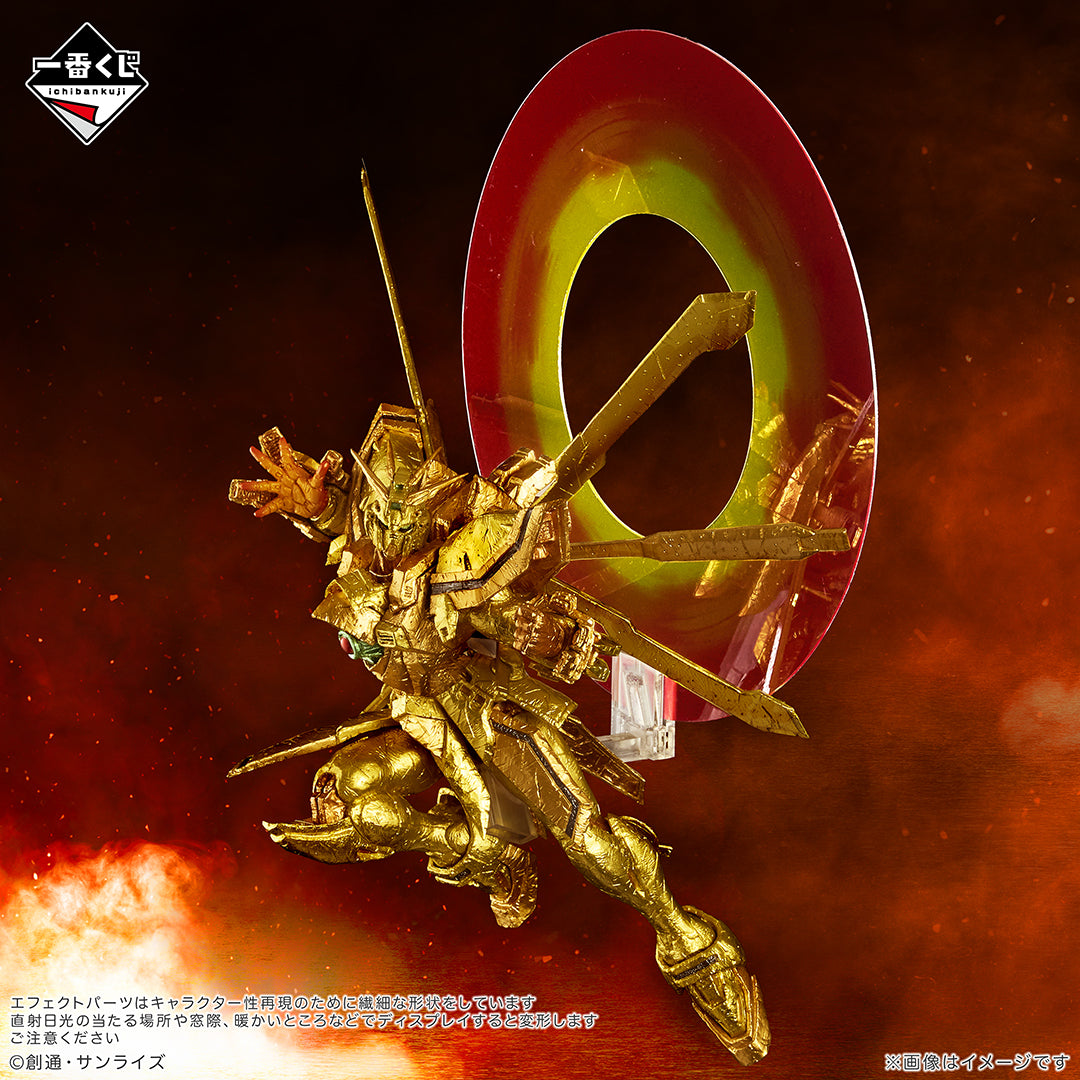 Mobile Fighter G Gundam 30th Anniversary - God Gundam Hyper Mode - Kongo Shizo Last One Ver. [Ichiban-Kuji Prize Last One]