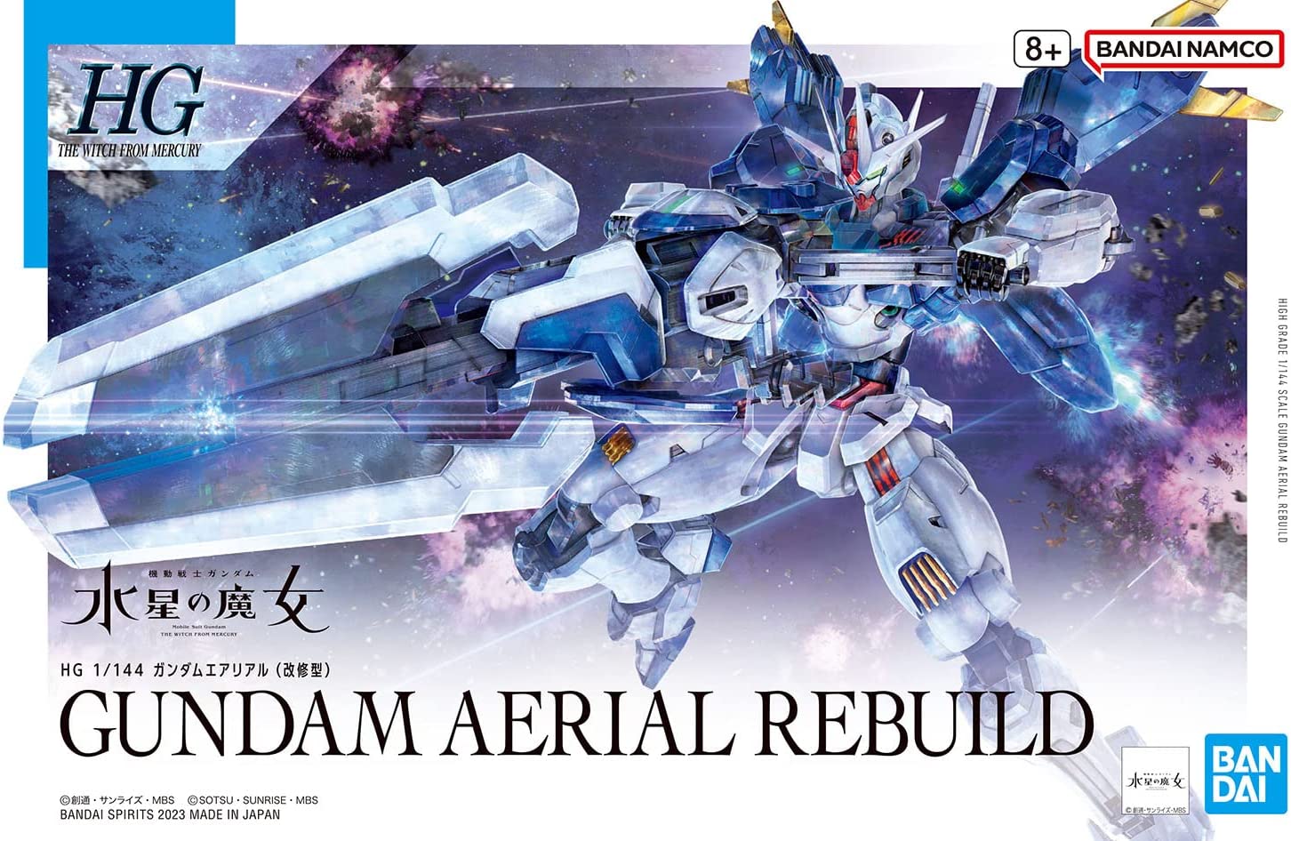 Mobile Suit Gundam: The Witch from Mercury Gundam Aerial (Rebuild) | animota