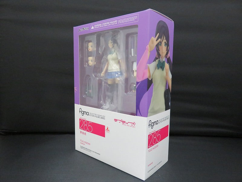 Figma 285 Nozomi Tojo 