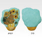Vincent van Gogh - Plant Cushion B [Ichiban-Kuji Prize B]