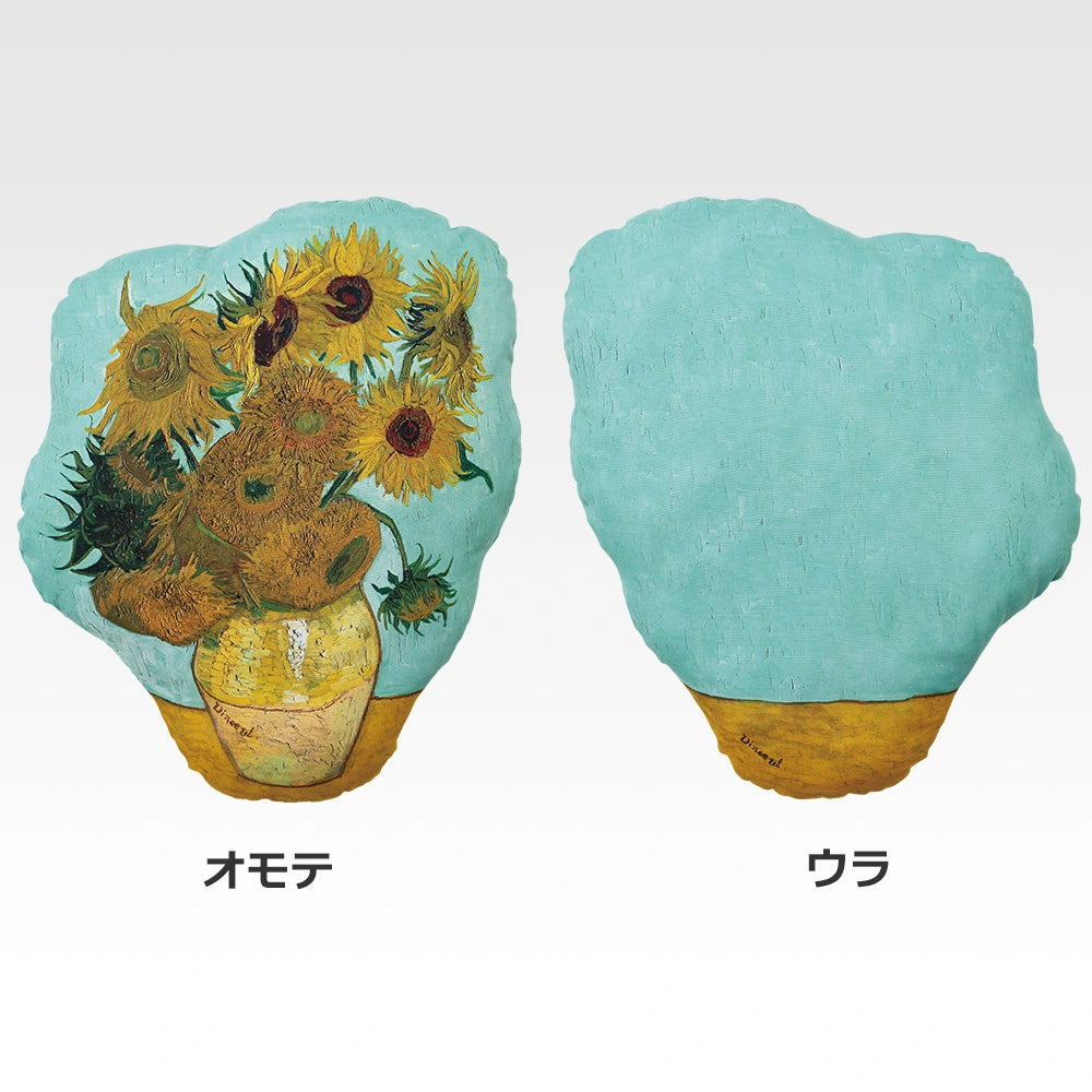 Vincent van Gogh - Plant Cushion B [Ichiban-Kuji Prize B]