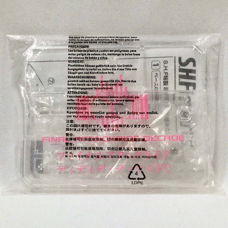 S.H.Figuarts Final Attack Ride Campaign 2nd Final Attack Ride Special Soul Stag, Action & Toy Figures, animota