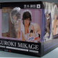 Liberando a Kuroki Mikage 1/4 PVC