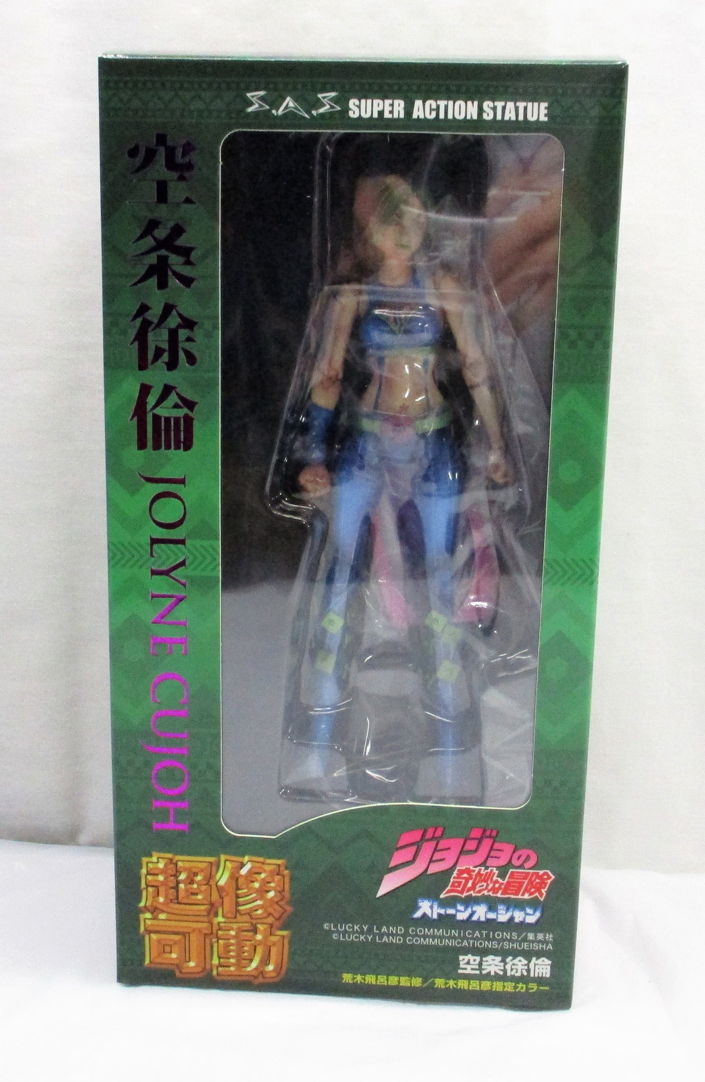 Super Action Statue "Jolyne Kujo" "JoJo's Bizarre Adventure Part.6 Stone Ocean"