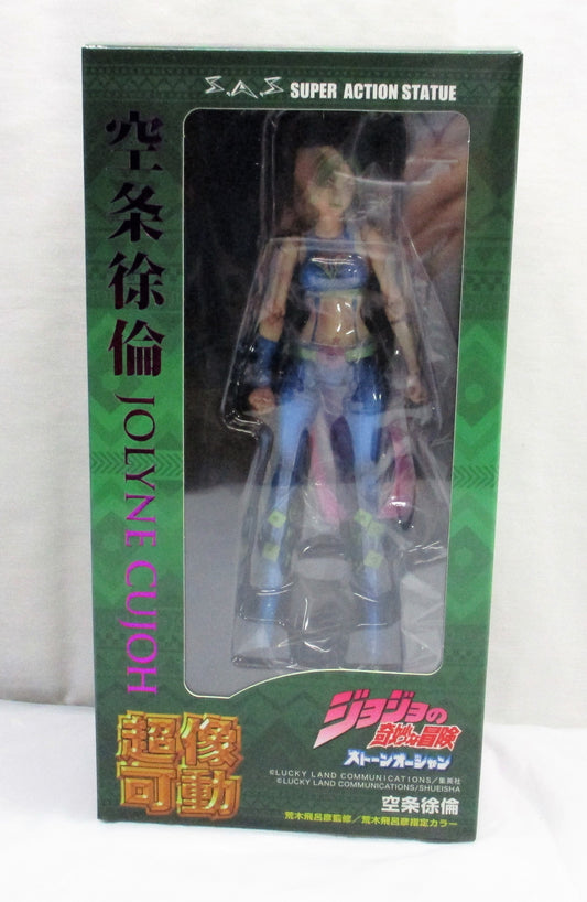 Super Action Statue "Jolyne Kujo" "JoJo's Bizarre Adventure Part.6 Stone Ocean", animota