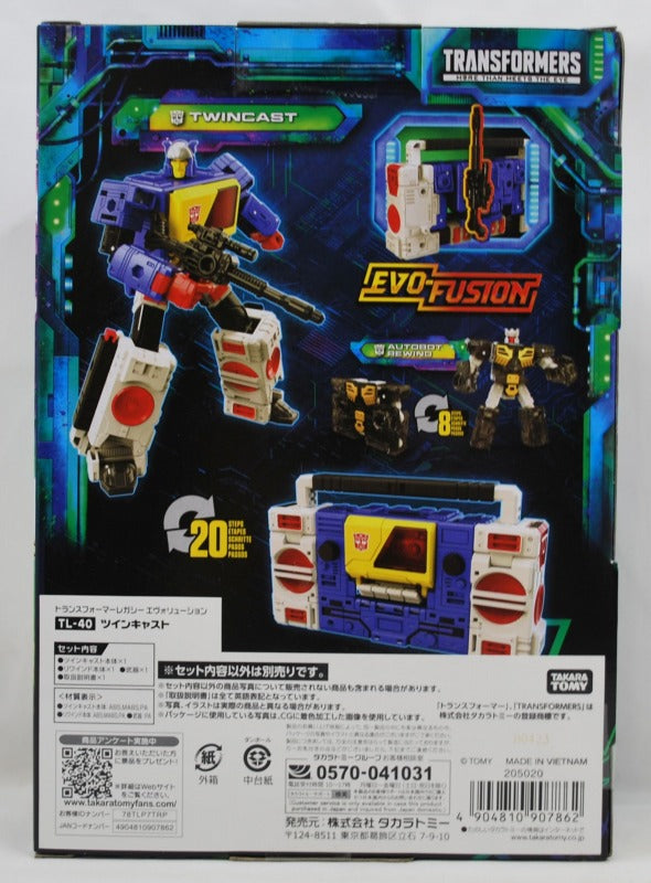 Transformers Legacy TL-40 Twincast