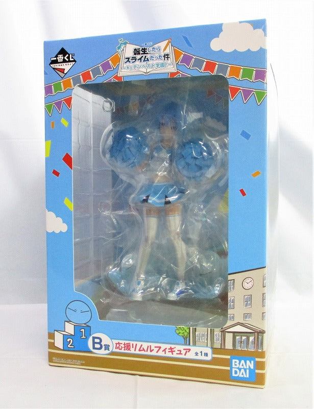 Ichiban-kuji That Time I Got Reincarnated as a Slime  - Private Tempest Academy! -  B-Prize Cheering Rimuru Figure