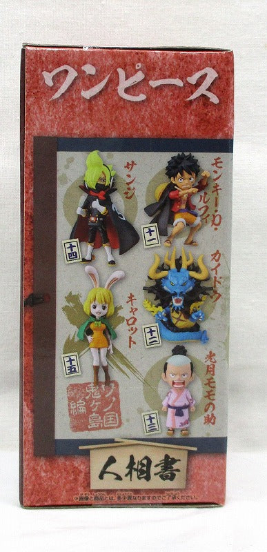 Figura coleccionable de ONE PIECE World: Wano Country Onigashima Arc3: Carrot