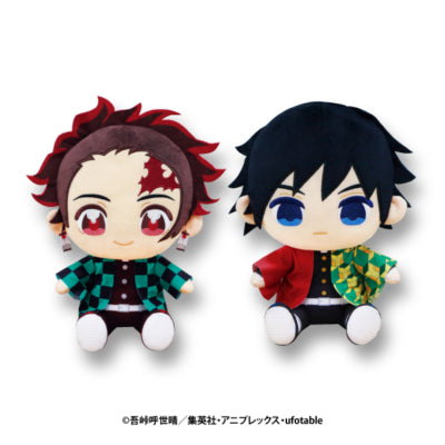 Demon Slayer: Kimetsu no Yaiba - Nuipurike Sitting BIG 1 Giyu