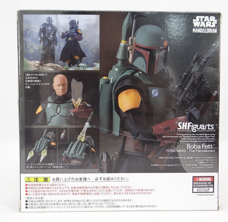 SHFiguarts Boba Fett (STAR ​​WARS: The Mandalorian)