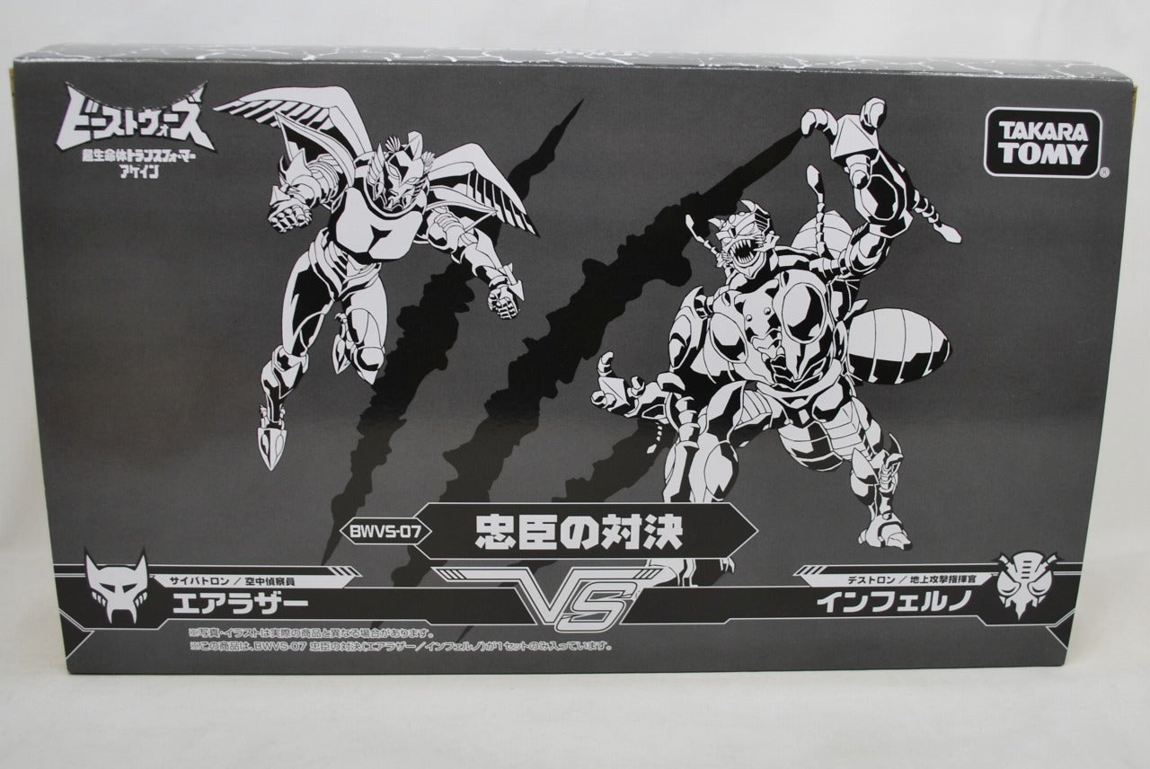 Takara Tomy Transformers Beast Wars Again BWVS-07