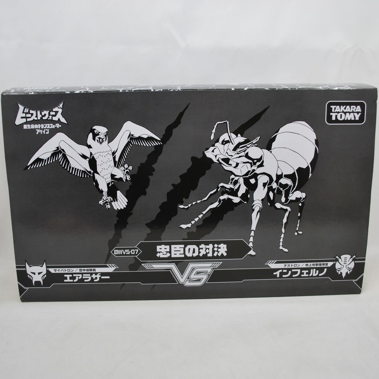 Takara Tomy Transformers Beast Wars Again BWVS-07, animota