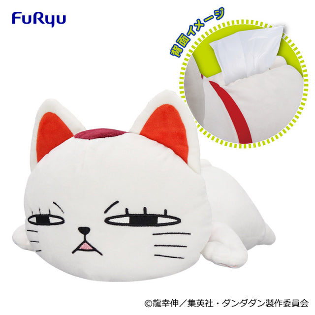 DAN DADAN Plush Tissue Cover