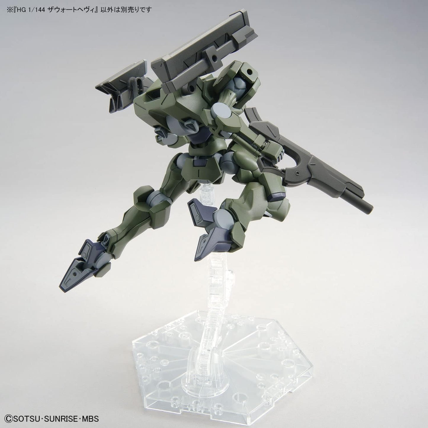 HG 1/144 "Mobile Suit Gundam: The Witch from Mercury" Zowort Heavy | animota