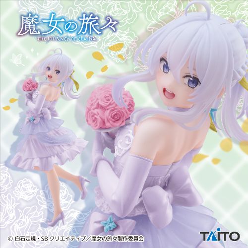 Wandering Witch: The Journey of Elaina - Coreful Figure - Elaina Dress Ver. Renewal