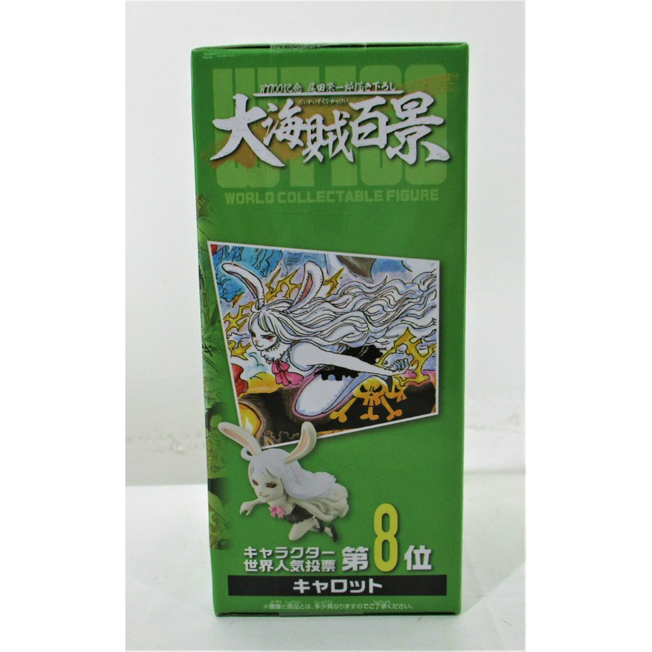 ONE PIECE World Collectable Figure WT100 Memorial Illustrated by Eiichiro Oda 100 Great Pirate Views7 41 Carrot