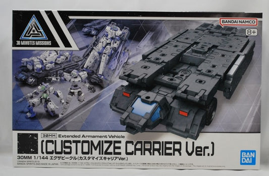 30MM 1/144 Exer Vehicle (Customized Carrier Ver.)