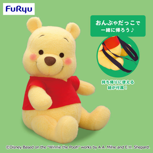 Winnie the Pooh V-BIG Plush Toy Pooh