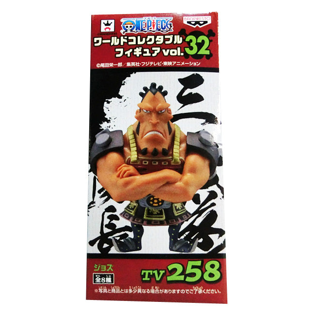 OnePiece World Collectable Figure Vol.32 TV258 - Jozu