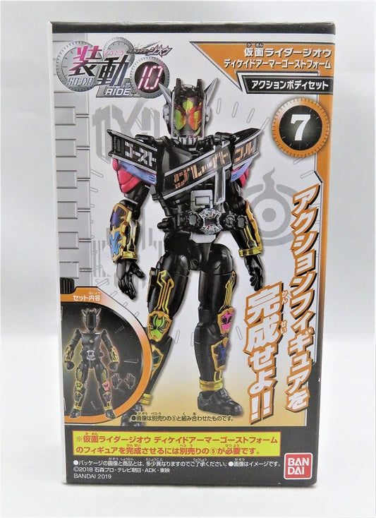 Kamen Rider Zi-O SO-DO Ride Vol.10 Kamen Rider Zi-O Decade Armor Ghost Form (Action Body Set)