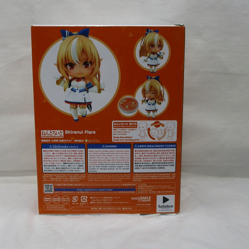 Nendoroid No.2009 Shiranui Flare (Hololive Production), animota