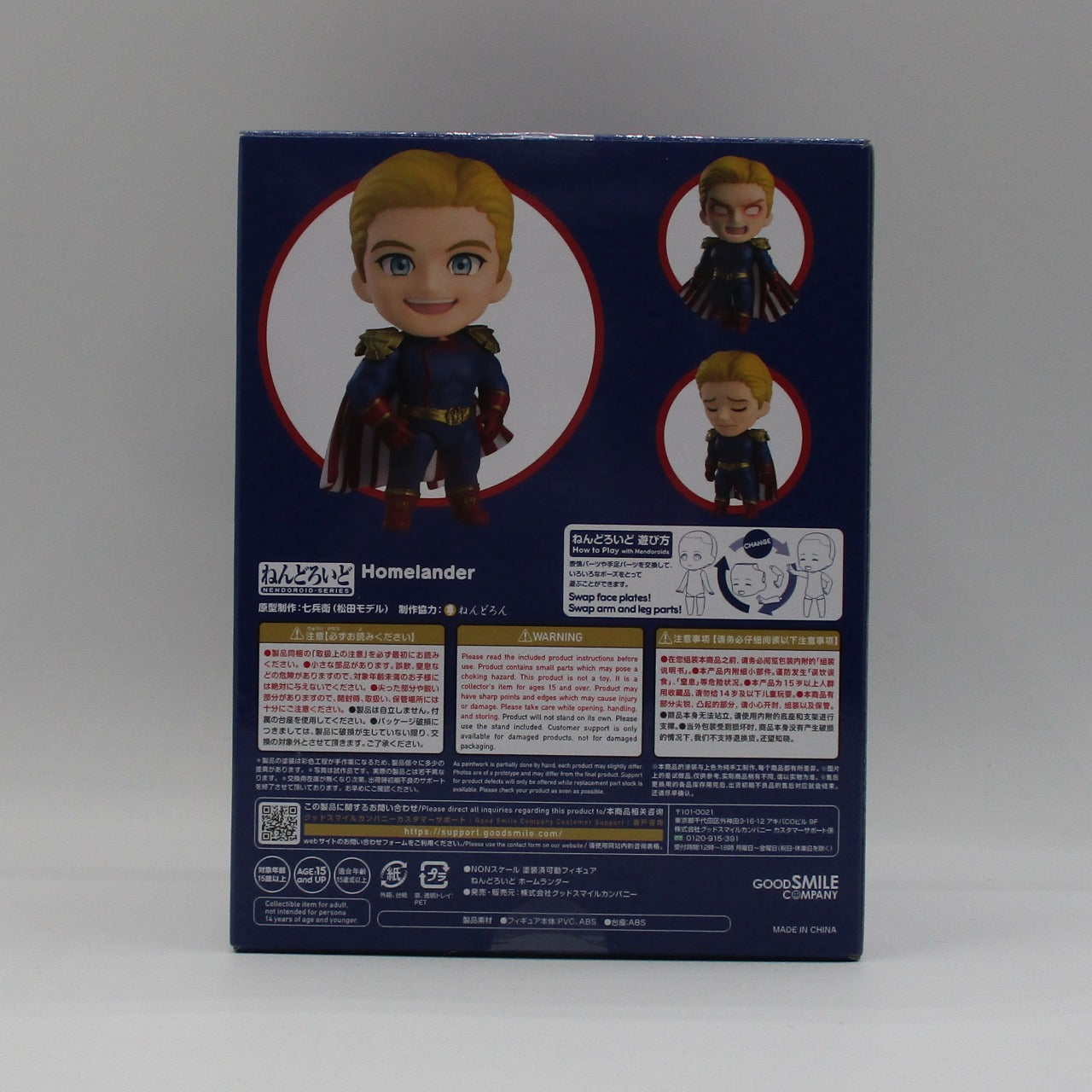 Nendoroid No.2170 Homelander (THE BOYS)