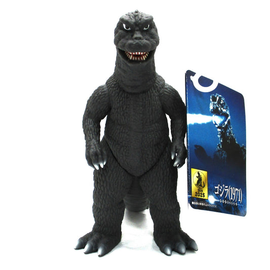 BANDAI Movie Monster Series Godzilla(1971) [Godzilla vs. Hedorah]