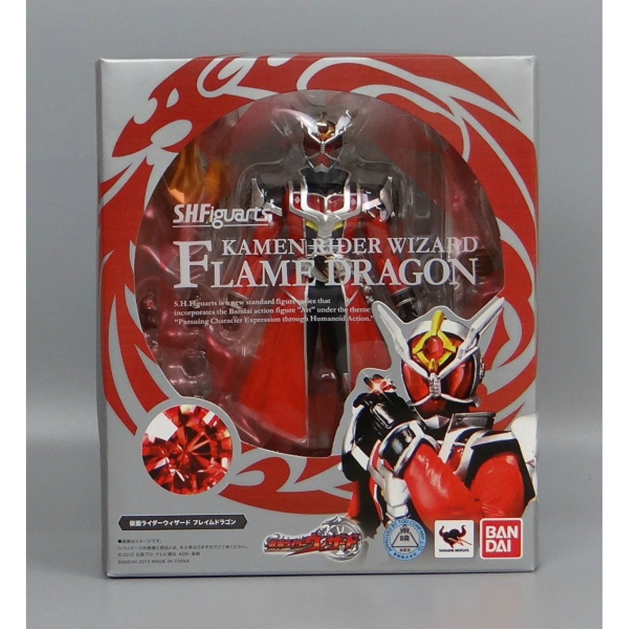 S.H.Figuarts Kamen Rider Wizard Flame Dragon, animota